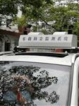 數字城管車載式揚塵噪聲監控系統，無線傳輸載式揚塵噪聲監控系統