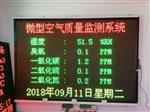 珠海港口環(huán)境網(wǎng)格化空氣站，污染來(lái)源追蹤網(wǎng)格化空氣站