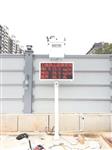 深圳揚塵TSP在線監控系統，深圳道路環境污染揚塵在線監測