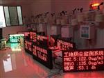 冶金、礦山帶CCEP證書(shū)揚(yáng)塵在線監(jiān)測(cè)系統(tǒng)