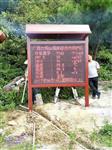 風(fēng)景名勝區(qū)負(fù)氧離子含氧量監(jiān)測(cè)系統(tǒng)，負(fù)氧離子測(cè)報(bào)監(jiān)測(cè)設(shè)備