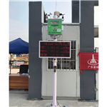 汝州市機(jī)制砂廠揚(yáng)塵污染在線監(jiān)測(cè) 24小時(shí)戶(hù)外揚(yáng)塵污染在線監(jiān)測(cè)