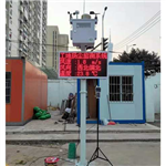 揚(yáng)塵視頻監(jiān)控設(shè)備常見(jiàn)問(wèn)題及解決方法@新聞中心