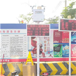環(huán)境在線監(jiān)測(cè)系統(tǒng)使用說(shuō)明書(shū)@公司快訊