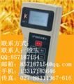 〖經(jīng)典〗收割機(jī)專用面積測量儀/測畝儀LM-1產(chǎn)品招商