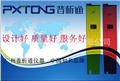 PH計，筆式PH計，酸度計，筆式酸度計，酸堿度計，PH測試筆