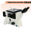 湖北TMR2000倒置金相顯微鏡，倒置金相顯微鏡供應