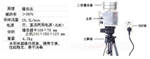 北信牌 撞擊式空氣微生物采樣器 防疫站氣象部門監測儀 二級采樣器