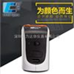 彩譜 CS-260 潘通讀色儀 專(zhuān)業(yè)型色差儀