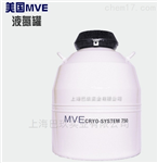 美國(guó)MVE Cryosystem 系列液氮罐 儲(chǔ)存罐使用說(shuō)明