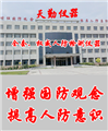 湖北全套設(shè)備，專業(yè)提供專業(yè)人防全套檢測儀器