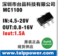 干電池電壓4.5V-5V輸入，輸出是3.3V/600mA芯片