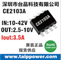 最新推出高端型通用車充IC-CE2103A、CE2101A 芯榮半導體授權(quán)代理