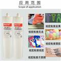 無氣味硅膠膠水、承認用品粘接無氣味膠水、高強度硅膠膠水、潔面儀粘接不發白膠水